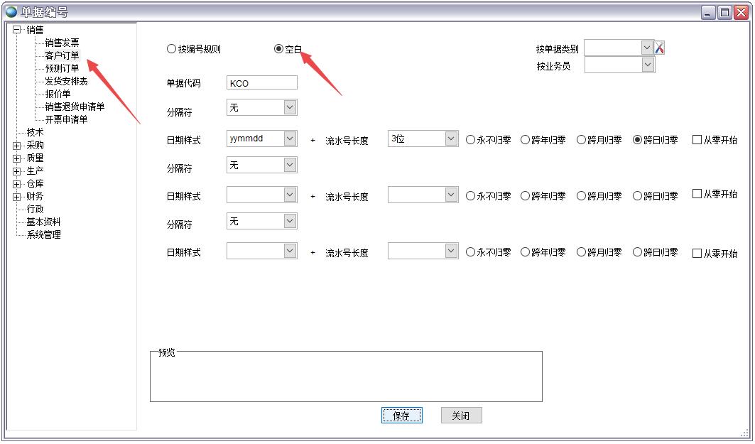 ERP�Γ�(j��)��̖