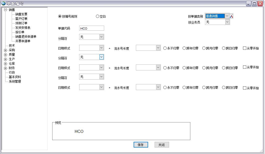 ERP���aҎ(gu��)�t
