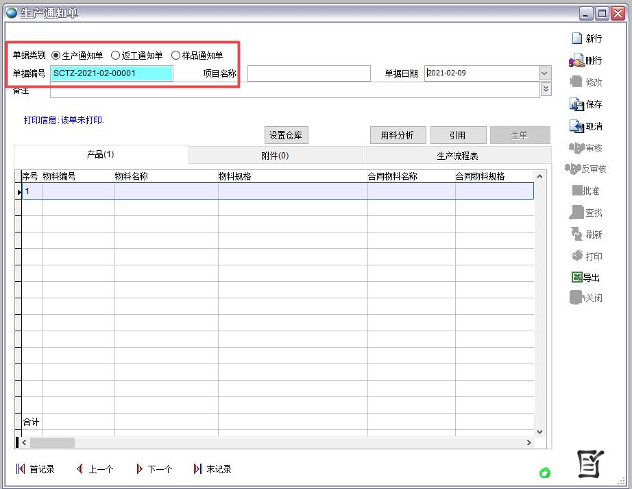 ���a(ch��n)Ӌ����