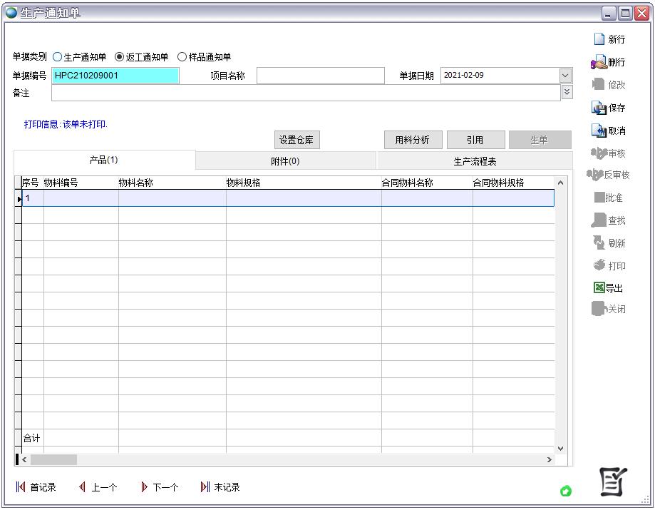 ���a(ch��n)֪ͨ��