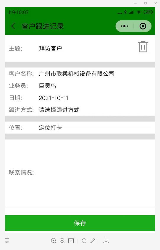 �͑����M(j��n)ӛ�