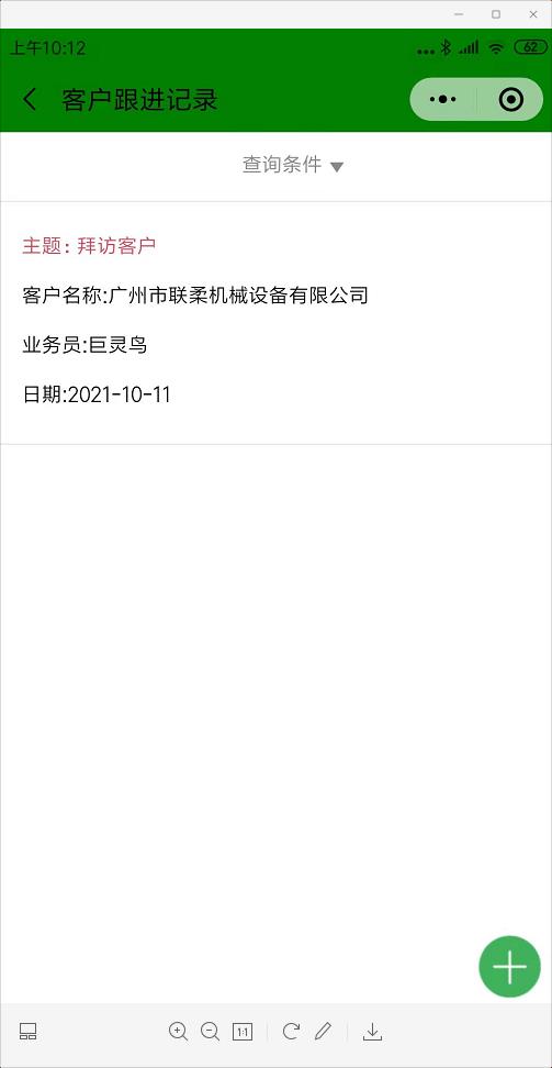 �͑����M(j��n)ӛ�