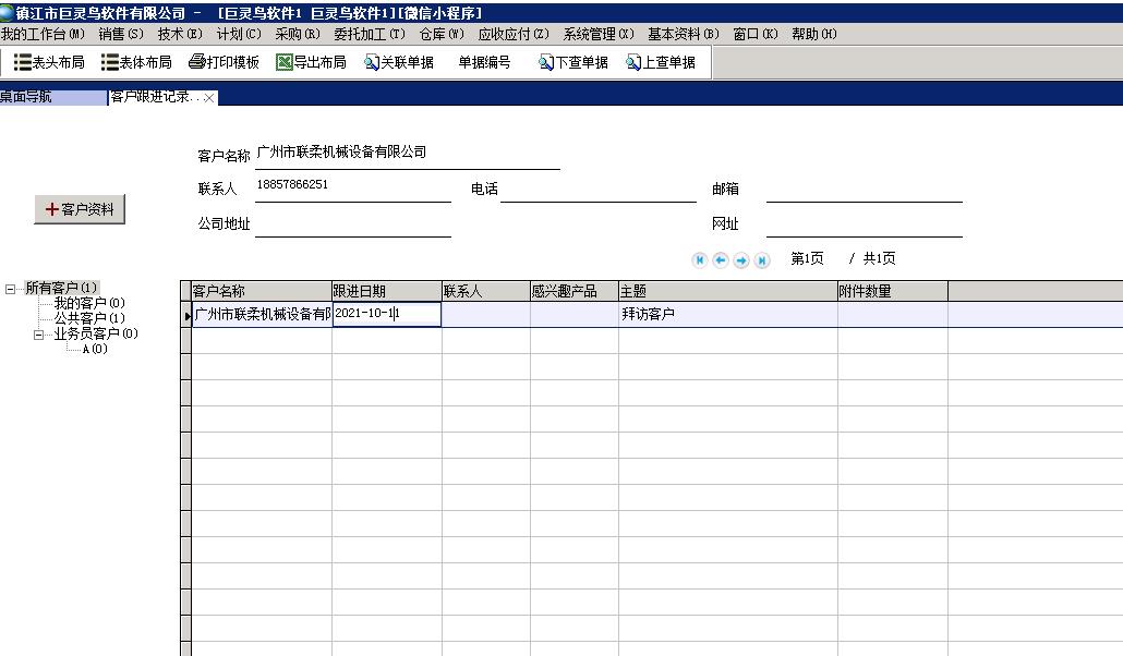 �͑����M(j��n)ӛ�