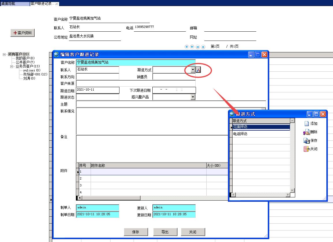 �͑����M(j��n)��ʽ