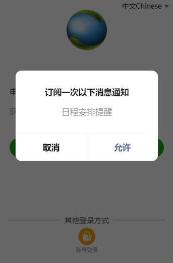 ӆ醷���(w��)֪ͨ