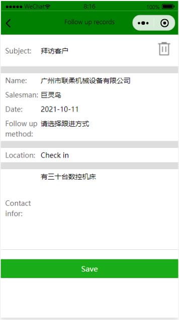 �͑����Mӛ�