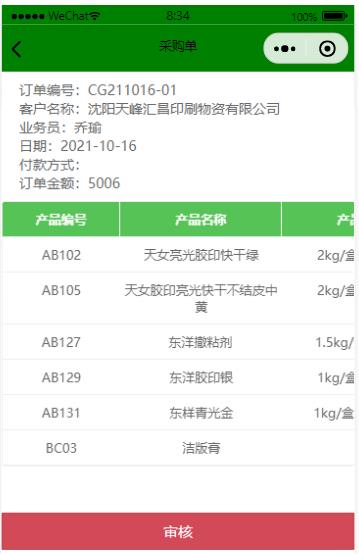 ��ُ�Ό���