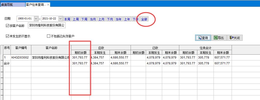�͑�������ԃ