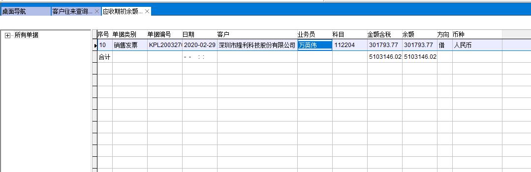 ��(y��ng)���ڳ����~