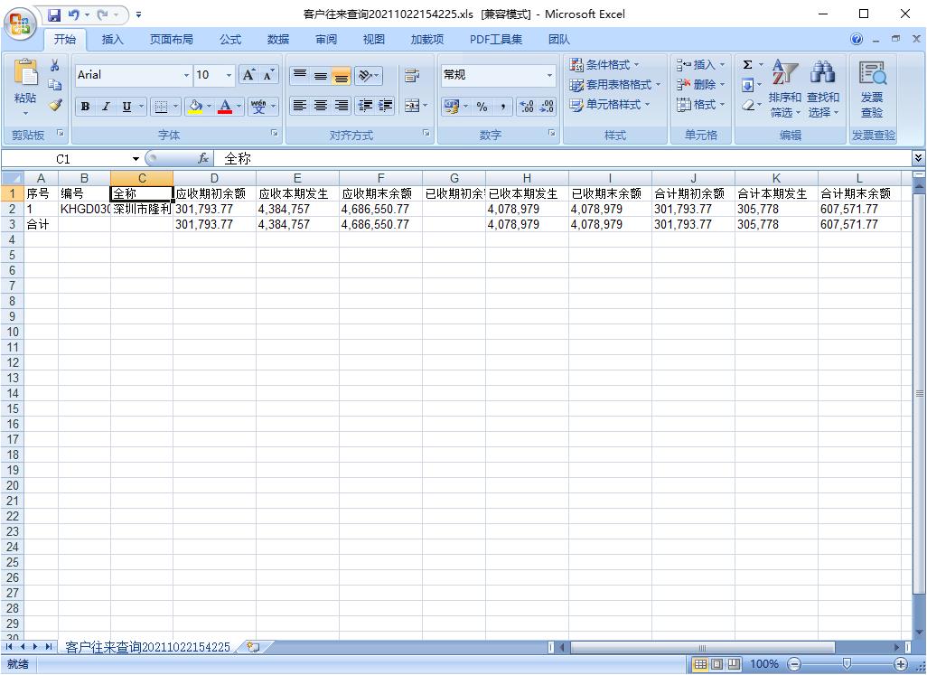 �͑�������ԃ��(d��o)��