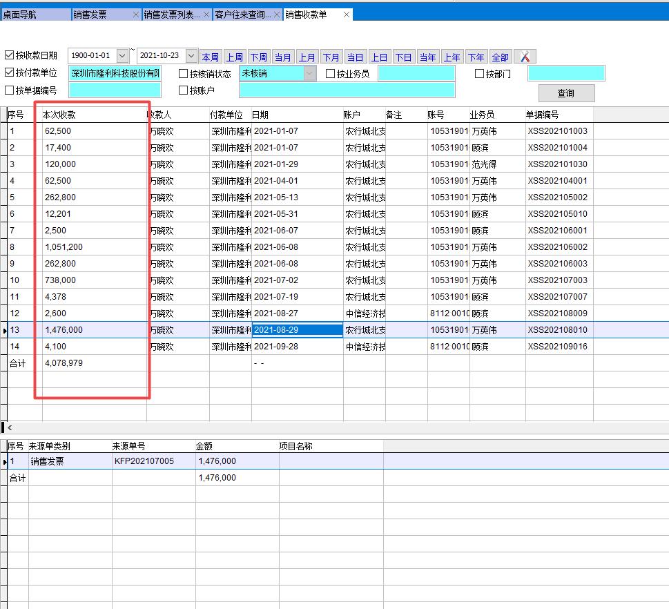 �N���տ��