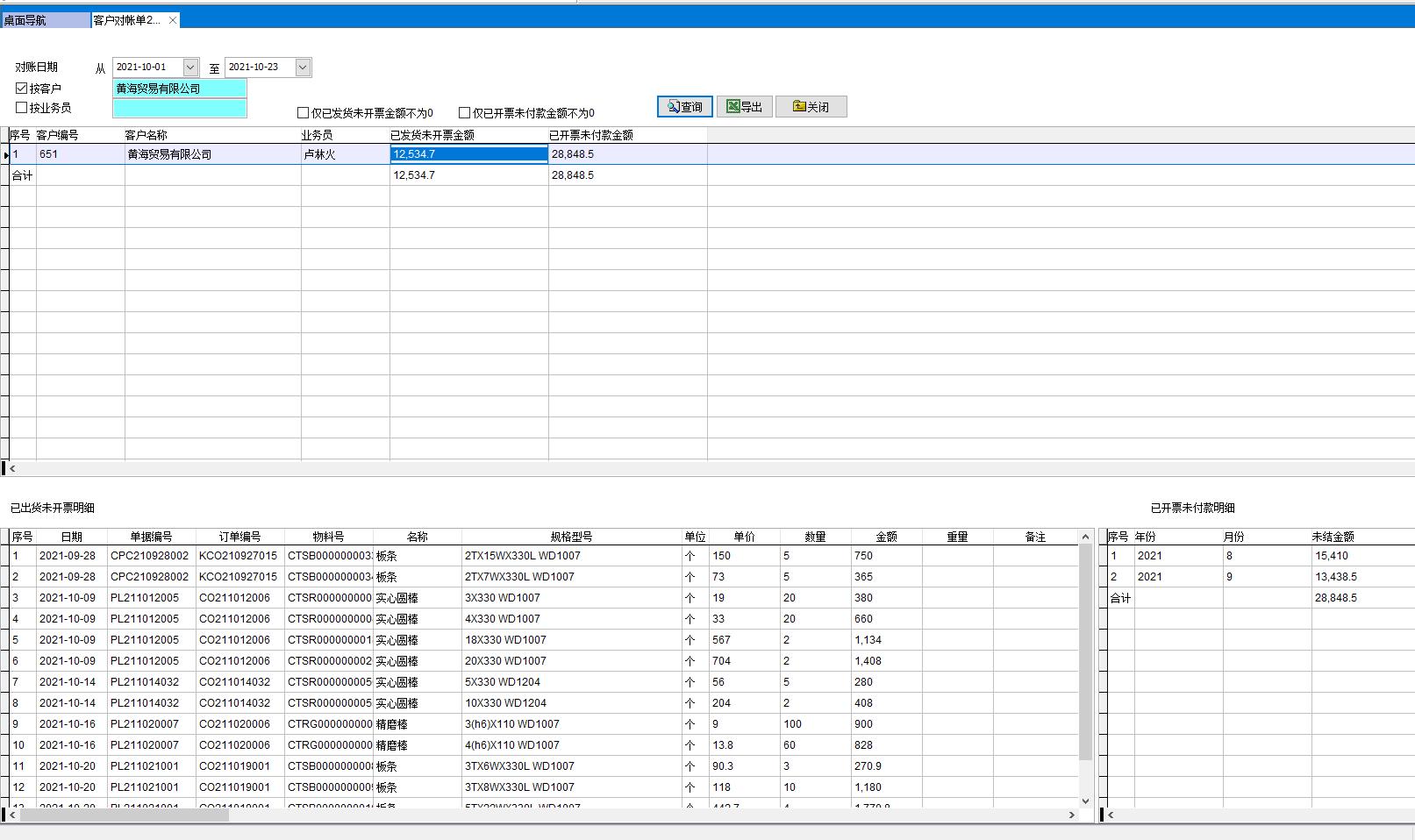 �͑�(du��)�~��