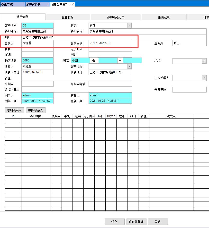 ��݋�͑��Y��