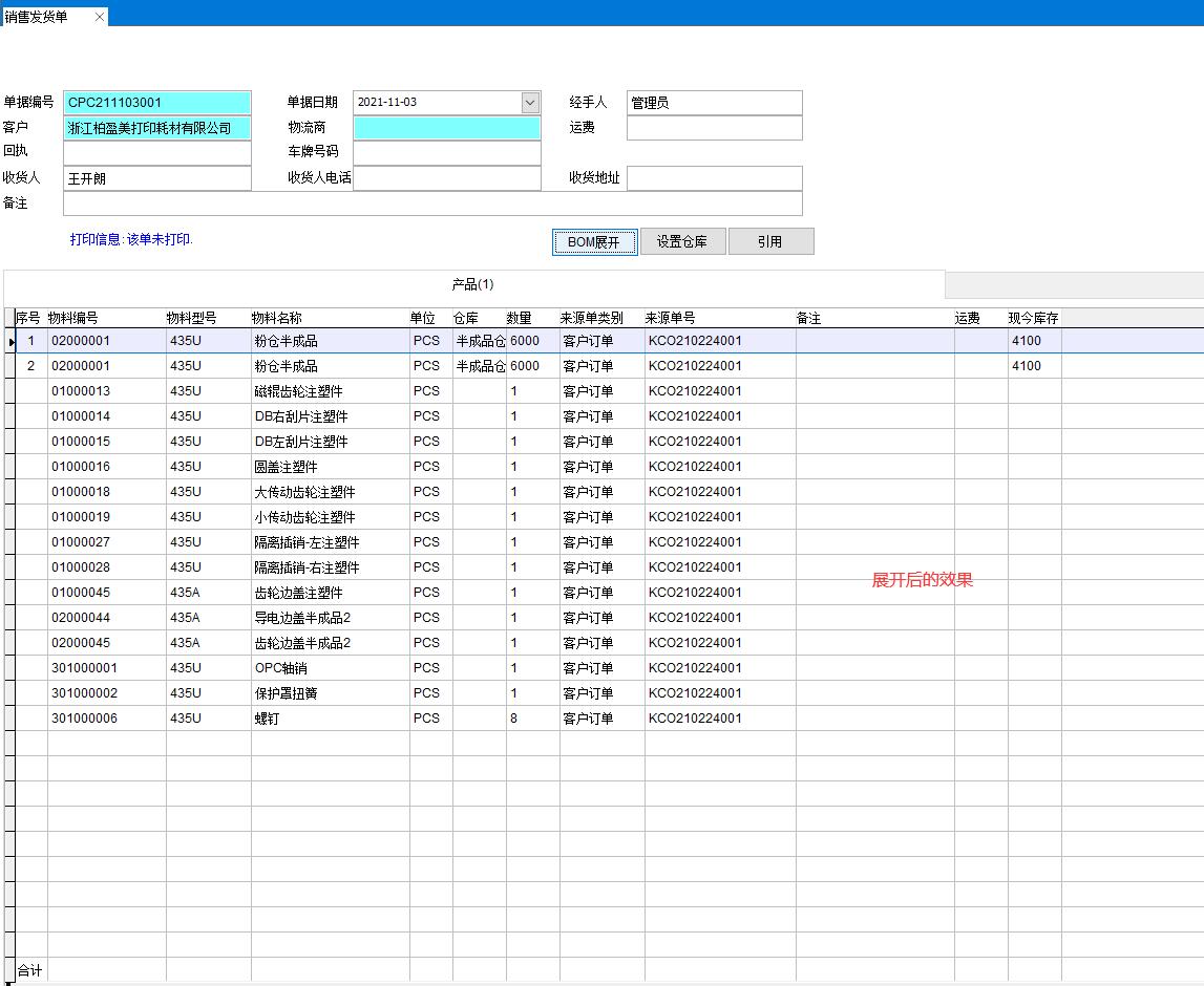 �N�۰l(f��)؛��