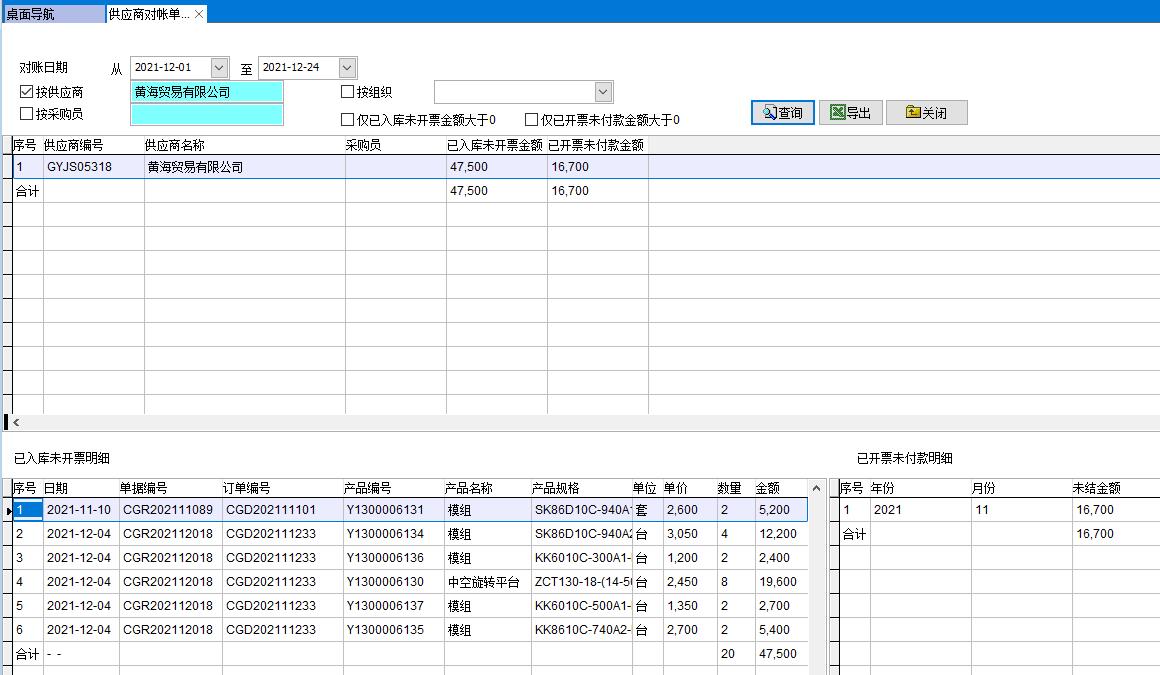 ����(y��ng)�̌�(du��)�~��