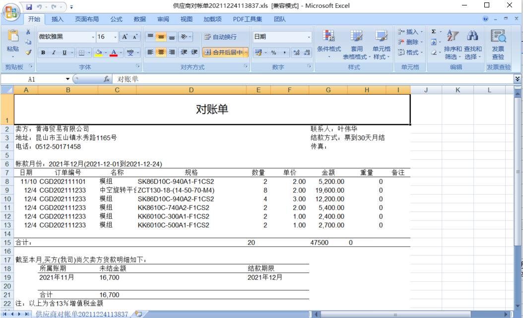 ����(y��ng)�̌�(du��)�~��