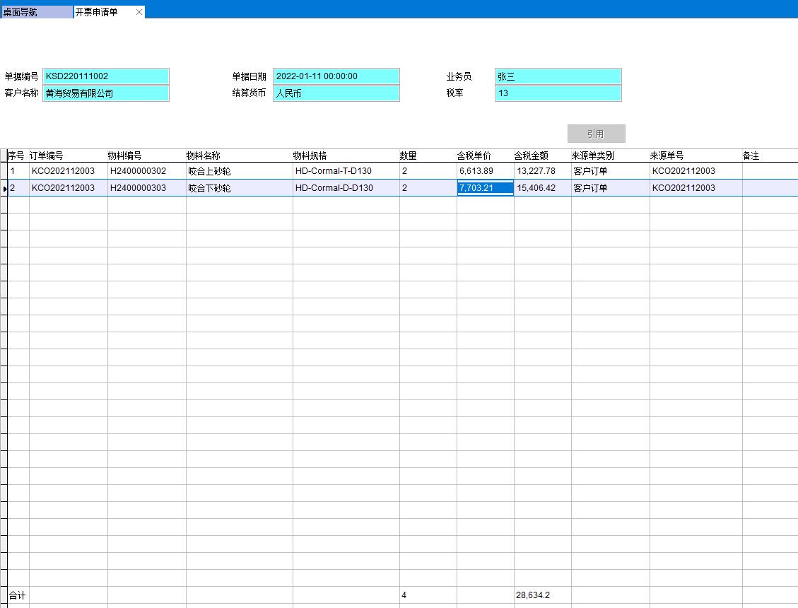 �_Ʊ��Ո(q��ng)��