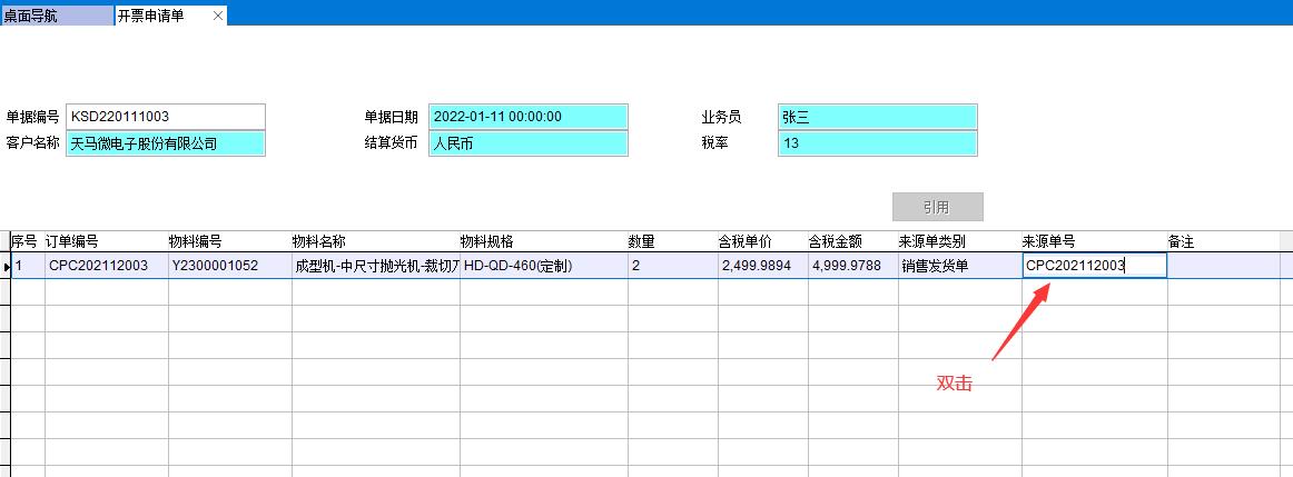 �_Ʊ��Ո(q��ng)��