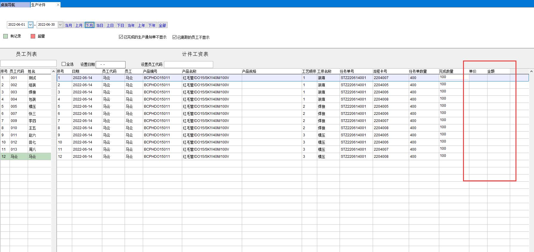 ���a(ch��n)Ӌ(j��)��