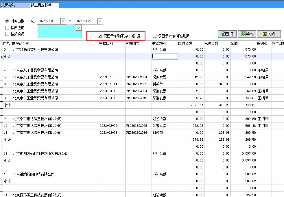 ����(y��ng)�̌�(du��)�~��