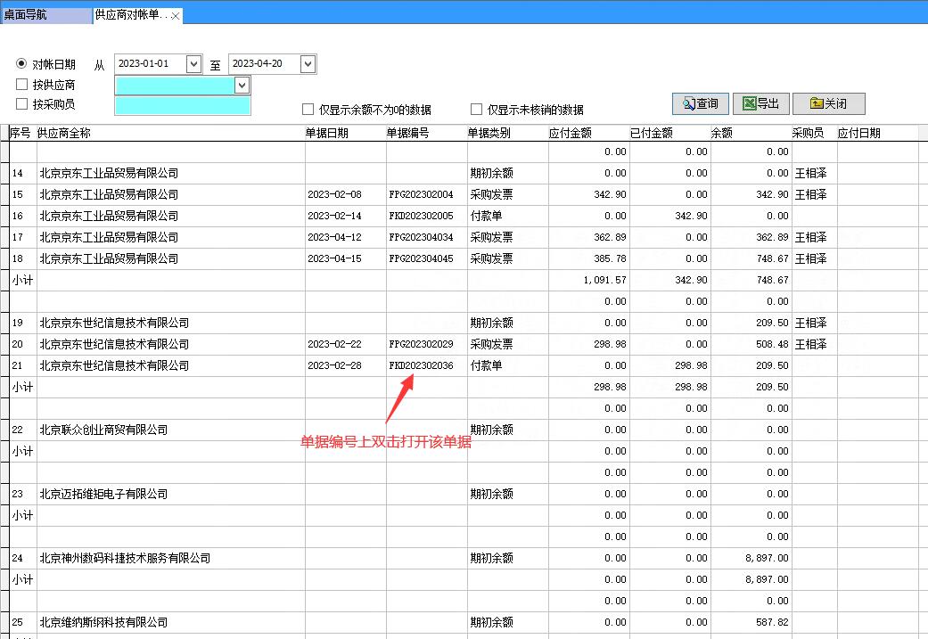 ����(y��ng)�̌�(du��)�~��