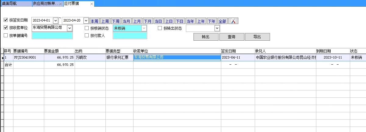 ��(y��ng)��Ʊ��(j��)