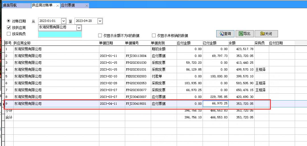 ����(y��ng)�̌�(du��)�~��