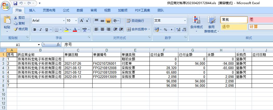 ����(y��ng)�̌�(du��)�~��