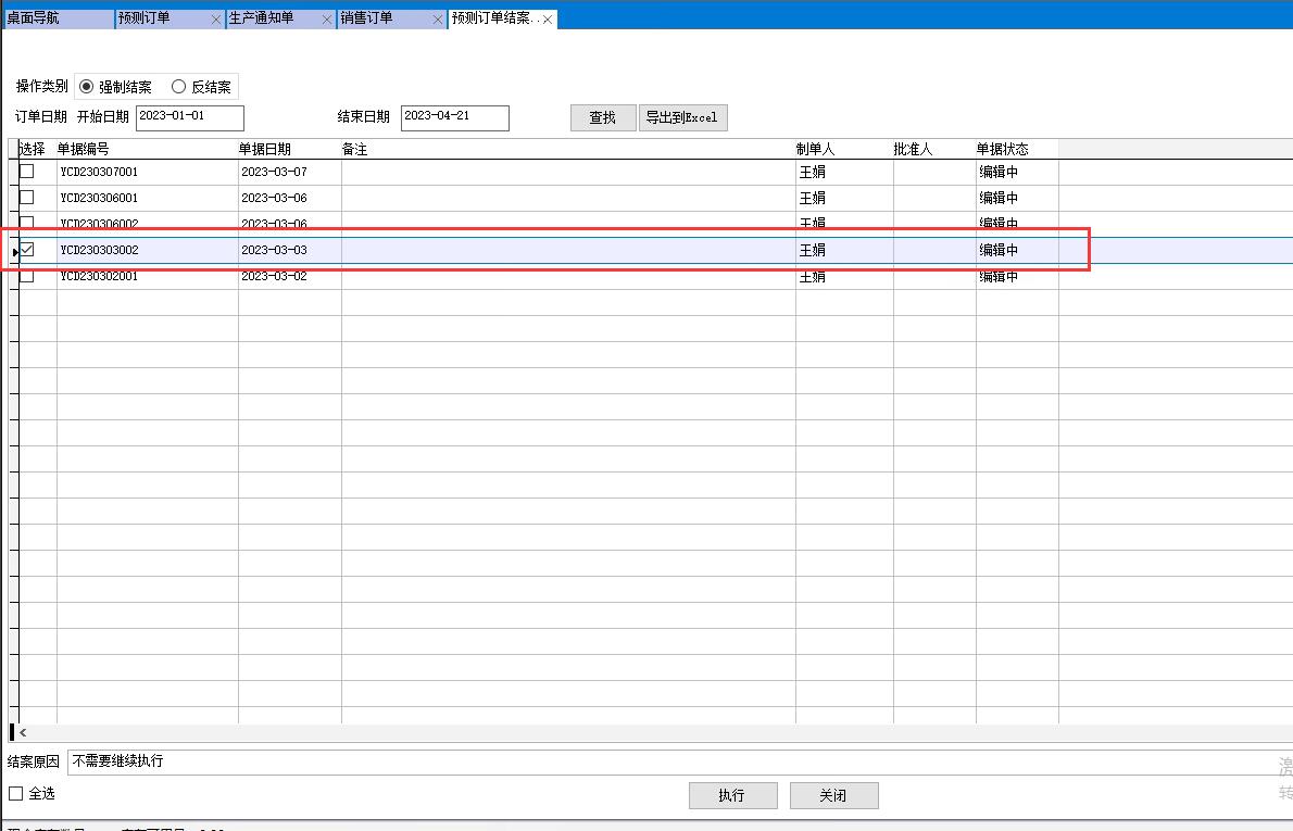 �A(y��)�yӆ�νY(ji��)��