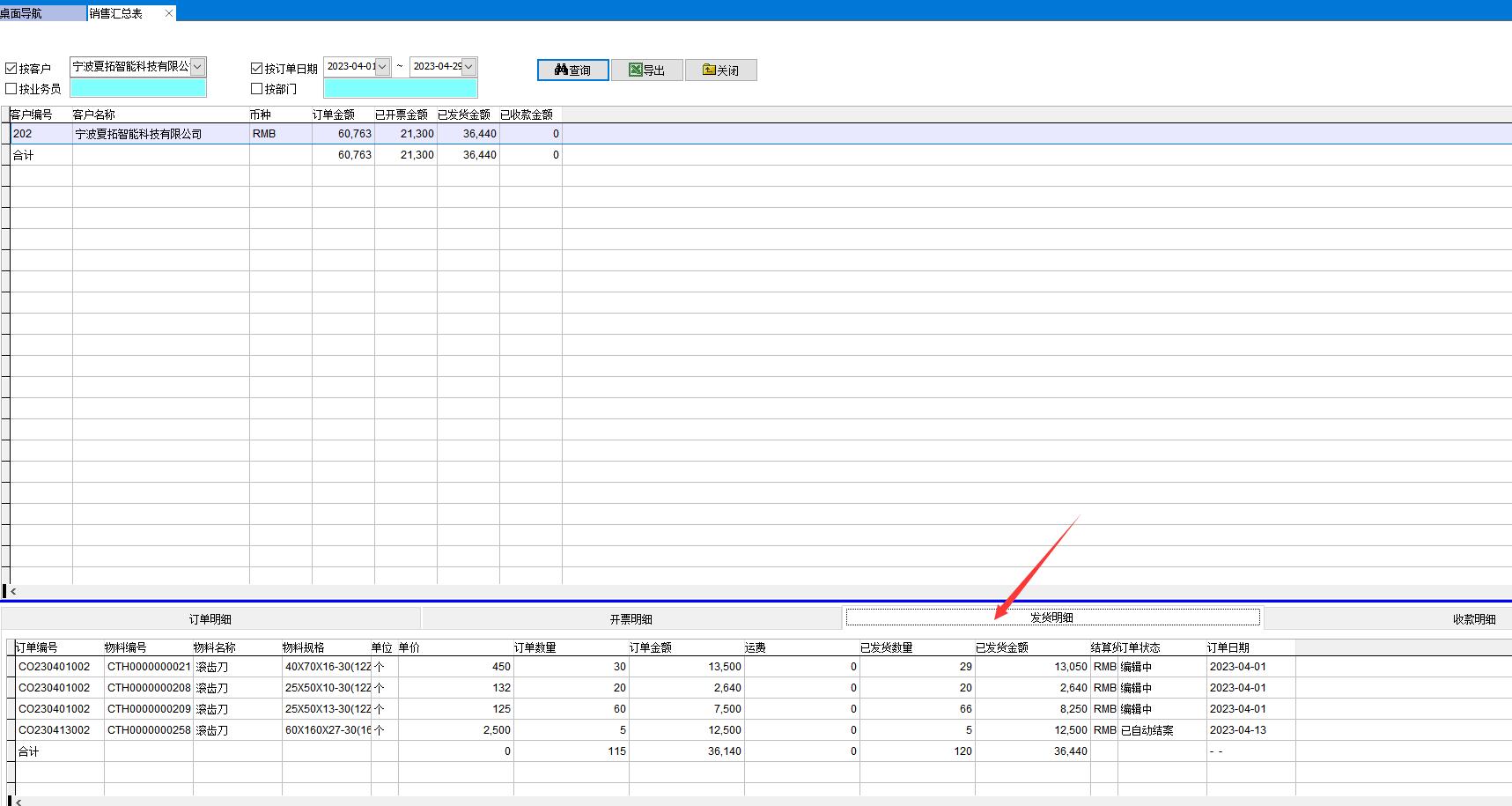 �N�ۅR����