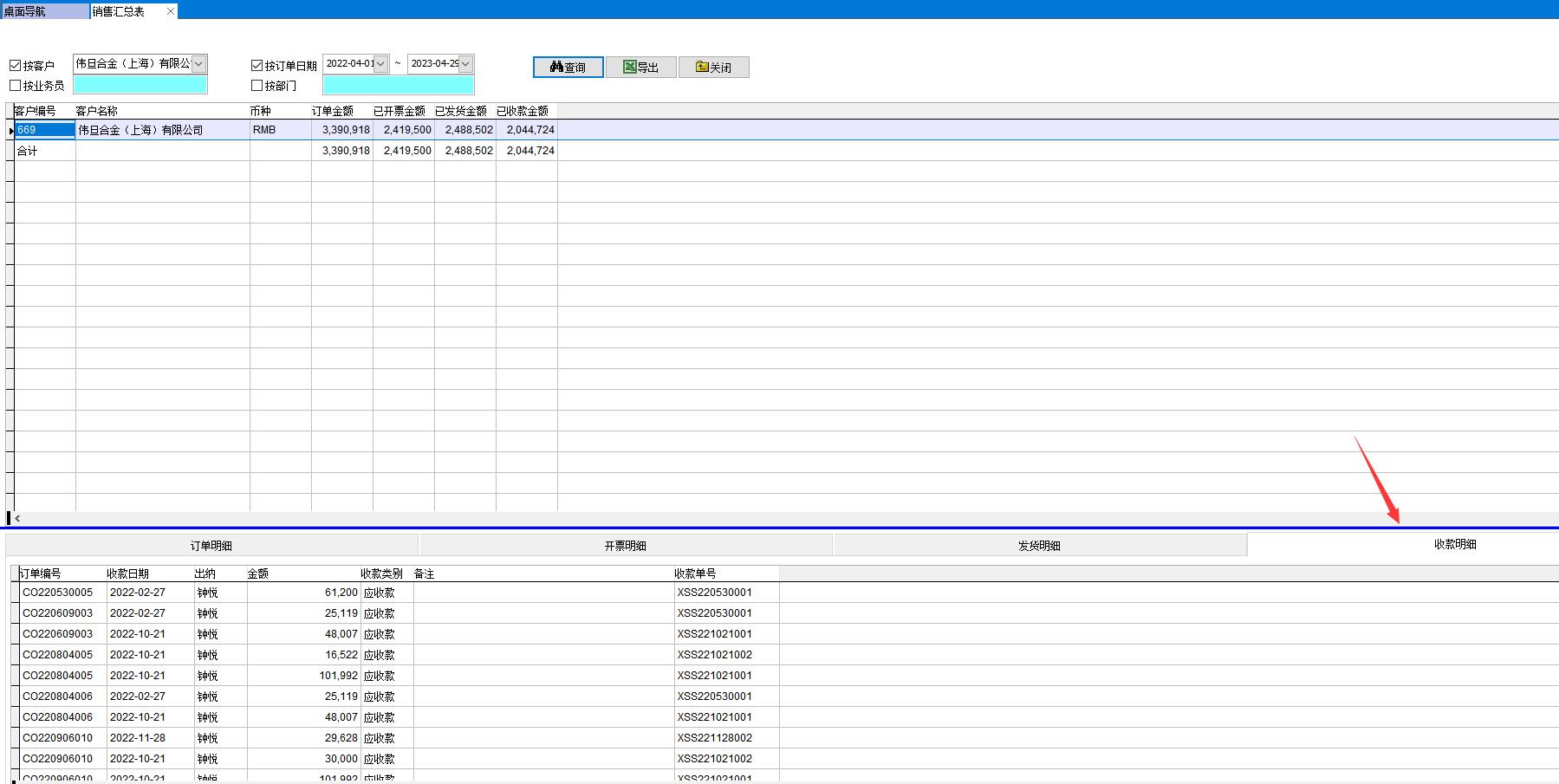 �N�ۅR����