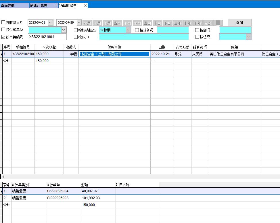 �N���տ��