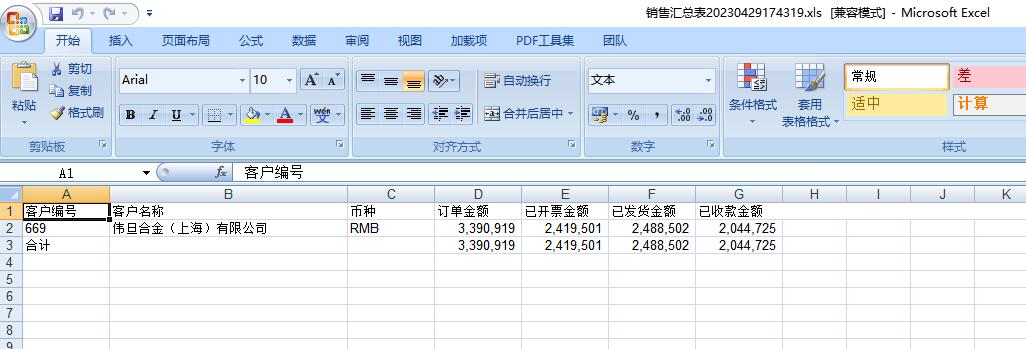 �N�ۅR����