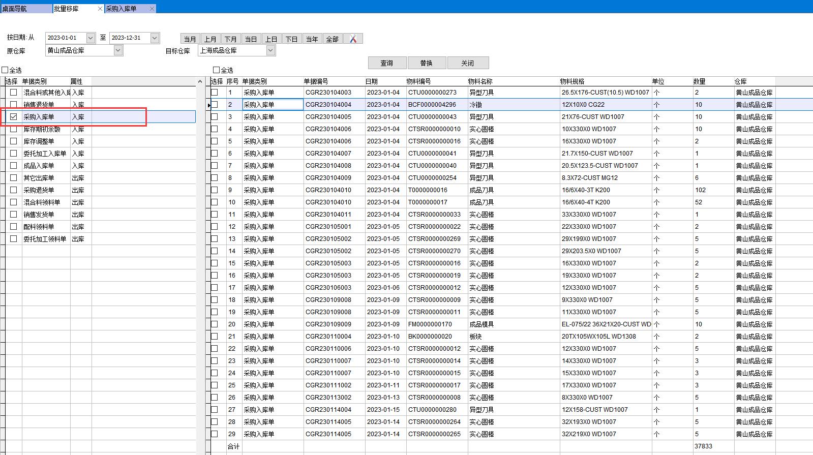 �����Ǝ�(k��)