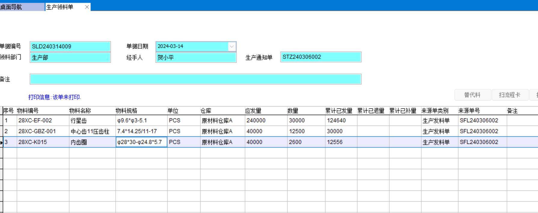 ���a(ch��n)�I(l��ng)�φ�