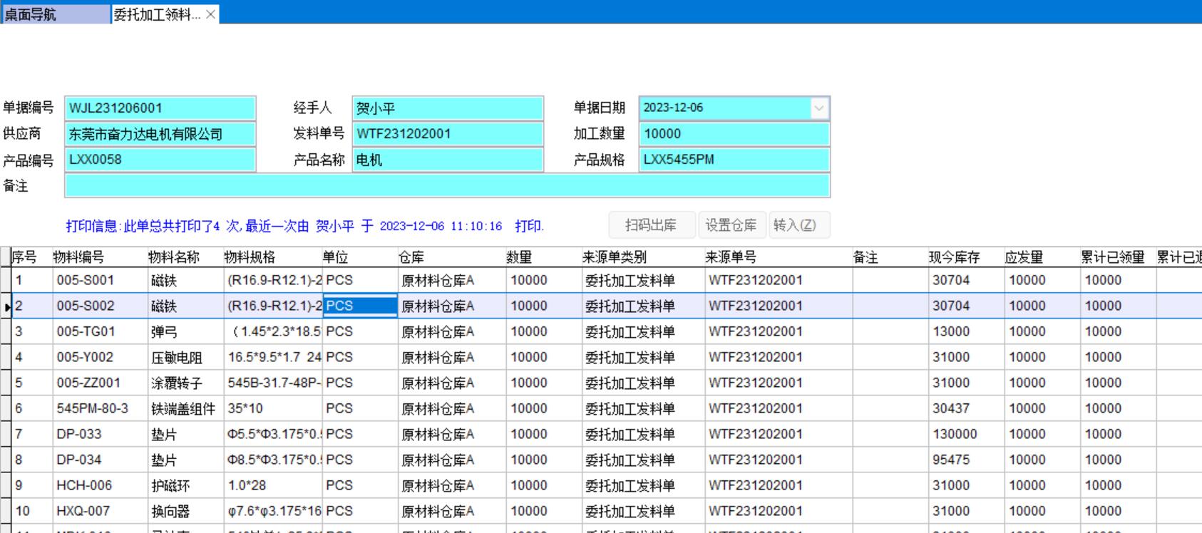 ί�мӹ��I(l��ng)�φ�